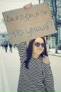 Фотография Фаня Нафаня