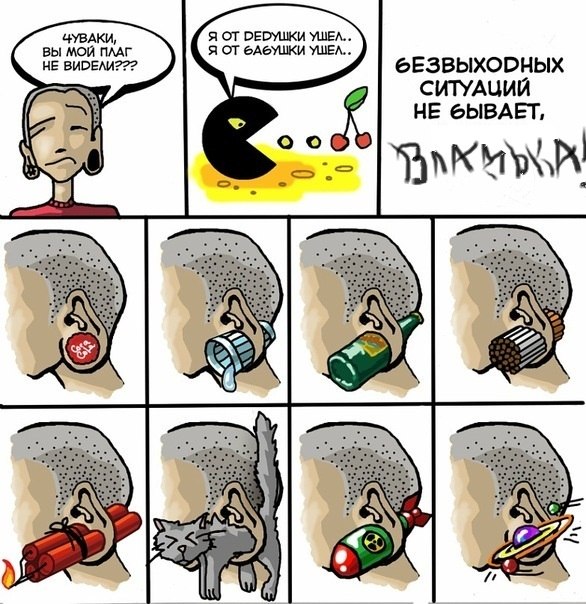 №2, Владислав Бородин №2, Владислав Бородин