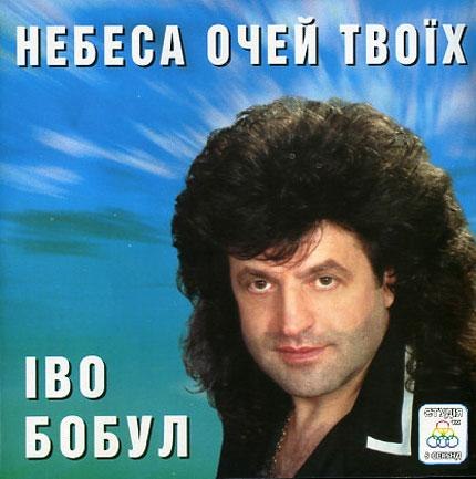 Витя Журавский | Житомир