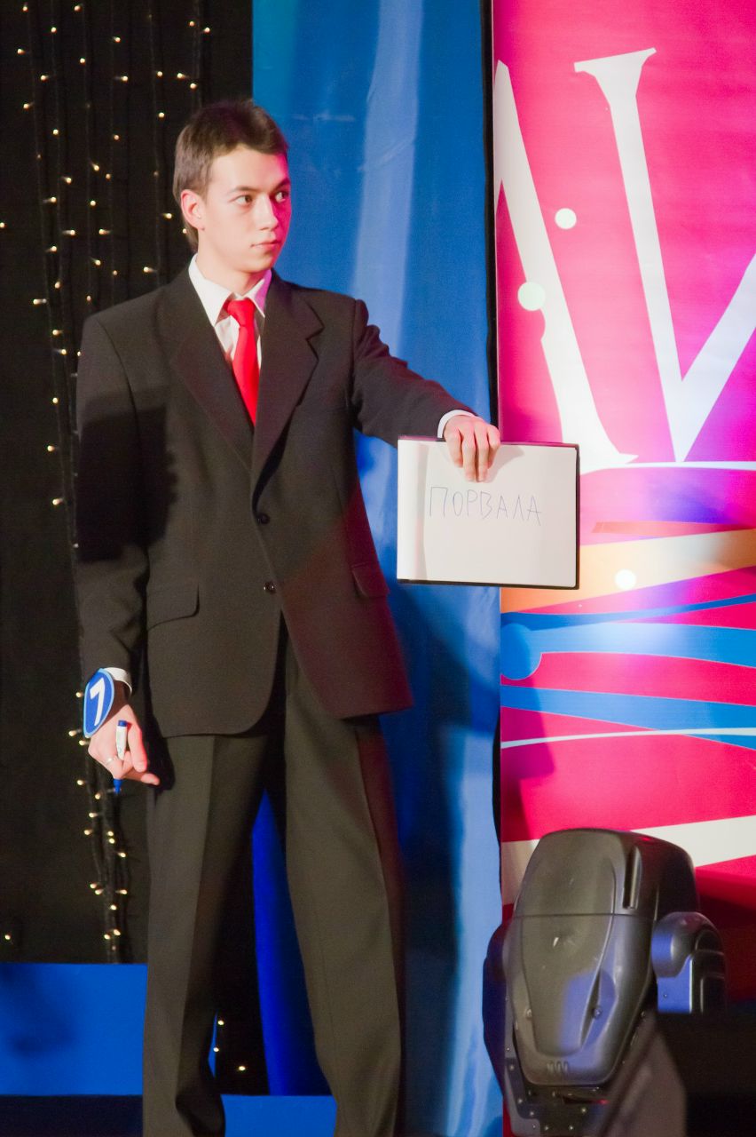 Константин Григорьев | Пермь