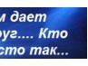 Наталья Фокина | Рыбинск