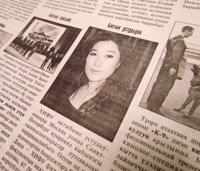 Фото профиля