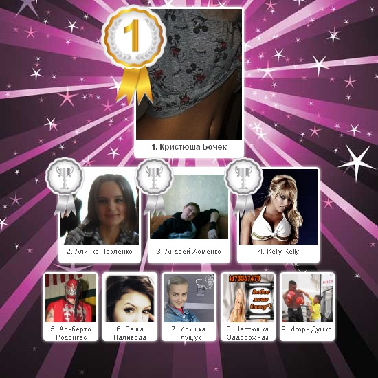 №8, Жека Приходько №8, Жека Приходько