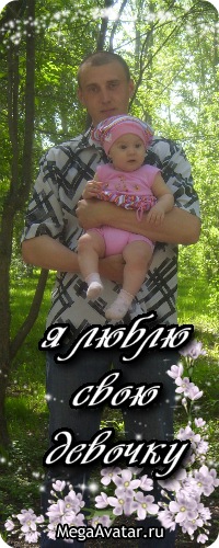 №2, Пётр Врона, 41 год, Ачинск №2, Пётр Врона, 41 год, Ачинск