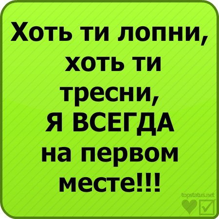 Даша Захарчук .... | Новобелокатай