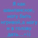 Фотография Алёнка Толстоброва
