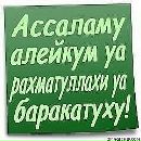 №2 Фатима Мусаева 30.06.1995: профиль, фото, статус - ВКонтакте