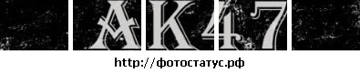 №17, Аня Стасенко, Азов, Россия №17, Аня Стасенко, Азов, Россия