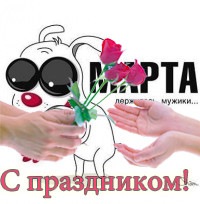 №2, Андрей Плесканюк №2, Андрей Плесканюк