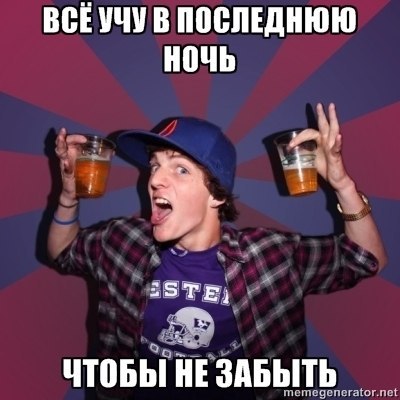 Жек Шишкин | Москва