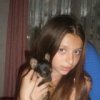 Аватар: Таничка Кузина