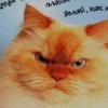 Аватар: Филька Учкин