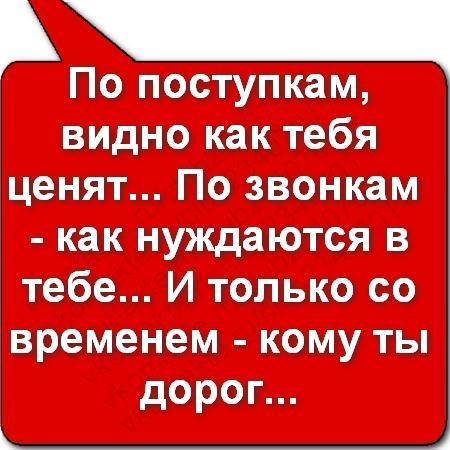 Наталия Гармаш | Киев