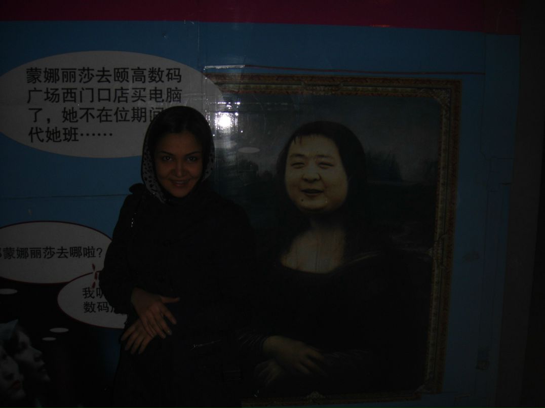 Феруза Абдуллаева | Бухара