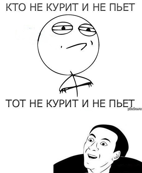 Паша Попов | Кемерово