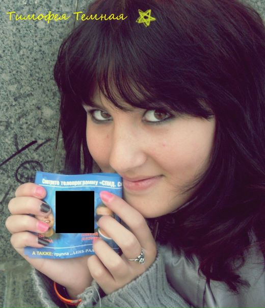 №22, Мария Ван, Тобольск, Россия №22, Мария Ван, Тобольск, Россия