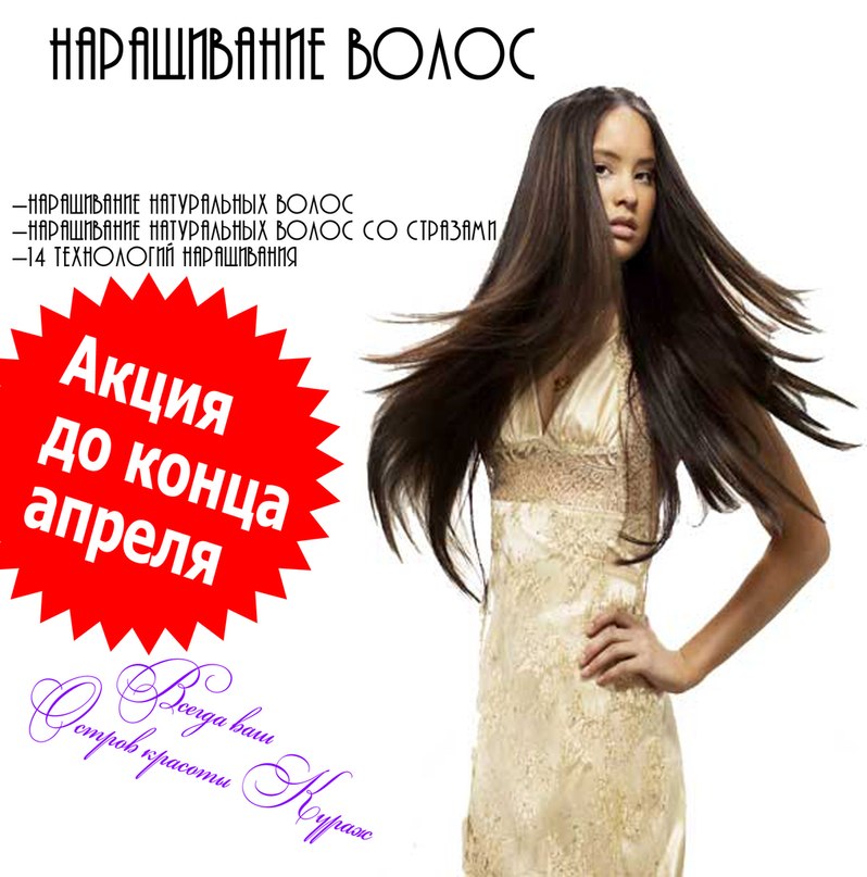 Вика Алмазова | Екатеринбург