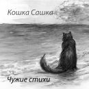 №30 Александра Павлова 30.10.1982: профиль, фото, статус - ВКонтакте