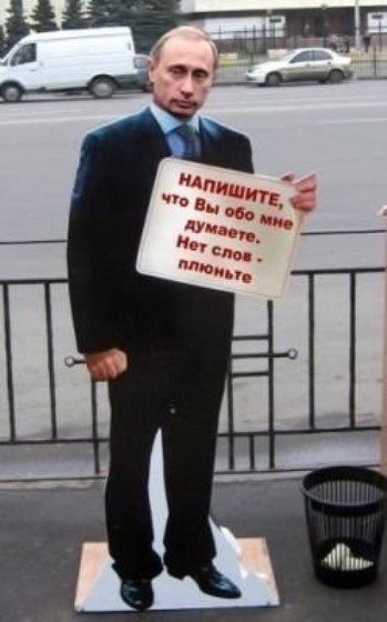 Во Павлов | Вологда