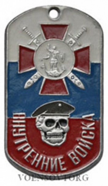 №19, Вадим Мухомедзянов, 24.4.1991, Иркутск №19, Вадим Мухомедзянов, 24.4.1991, Иркутск