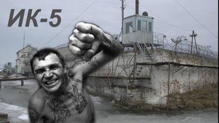 Остров Огненный (тюрьма для пожизненно осужденных) Любовь на всю жизнь