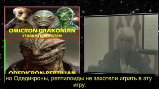 АШАЯНА ДИН  ПАДЕНИЕ МЕТАТРОНА ASHAYANA DEANE  FALL OF METATRON