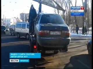 Автомобиль чуть не съехал с эвакуатора в Иркутске, “Вести-Иркутск“