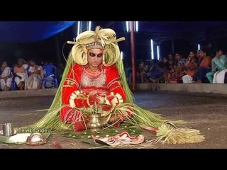 Pottan Theyyam At Pallam-AruthuVazhikkal Tharavad 2013
