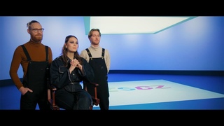 We Are Domi - Lights Off (interview)
