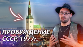 Католики, баптисты и харизматы в ОДНОМ ХРАМЕ