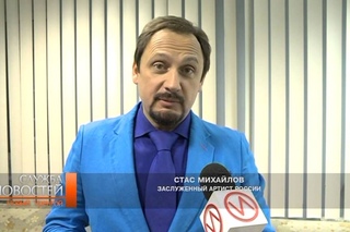 Впервые в Новом Уренгое выступил Стас Михайлов.