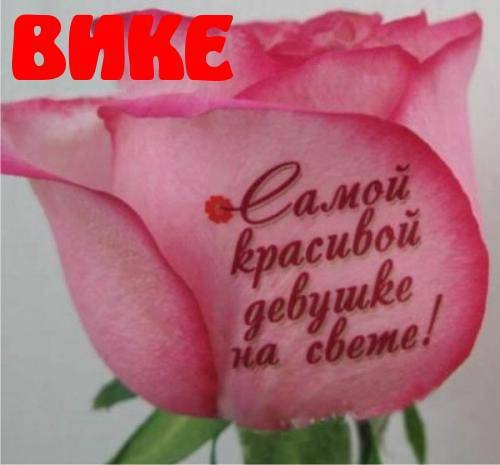 Виктория Игнатьева | Лениногорск