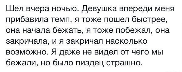 Елизавета Островская | Донецк
