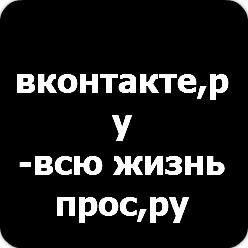 Максим Никонов | Воронеж