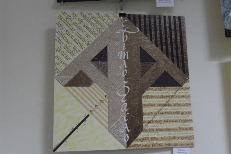 Анастасия Гулина | Киев