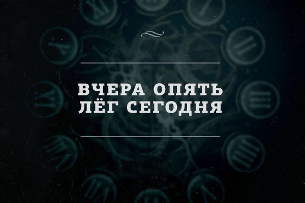 Максим Шошин | Кострома