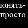 Юрий Архипов | Сегежа