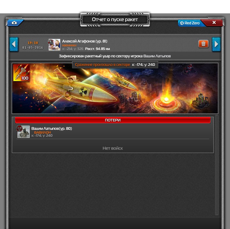 Вадим Латыпов | Уфа