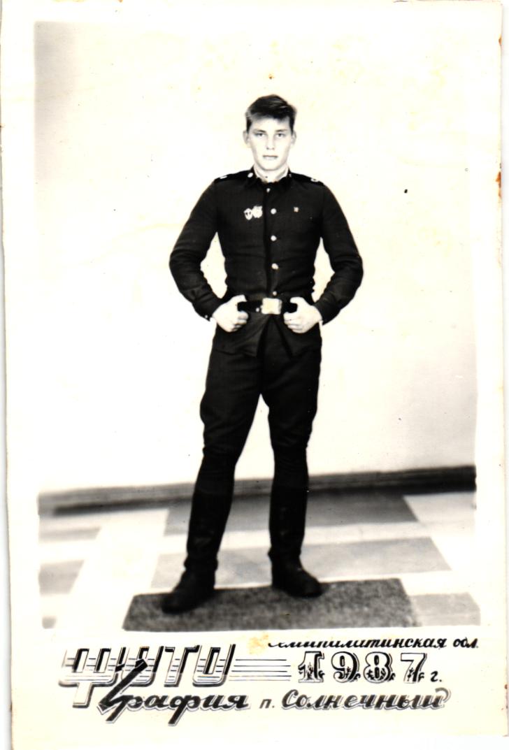 Сергей Рыбаков | Апатиты