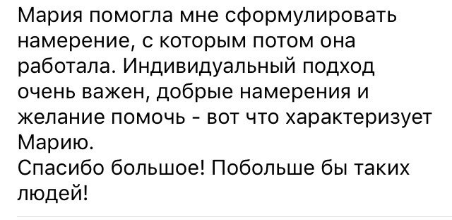 Мария Пудова | Санкт-Петербург