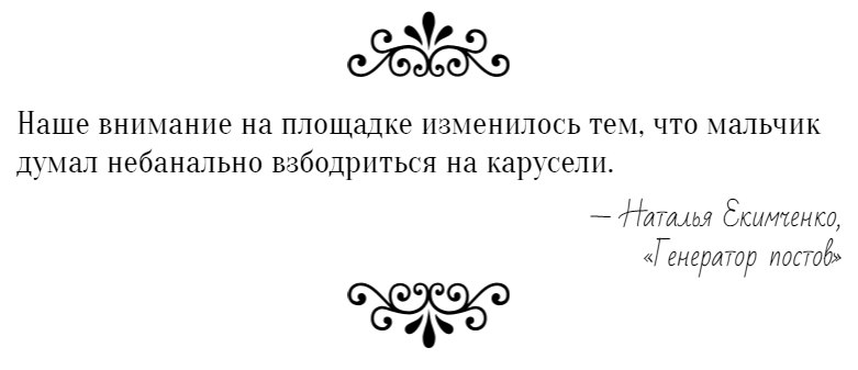 Наталья Екимченко | Санкт-Петербург