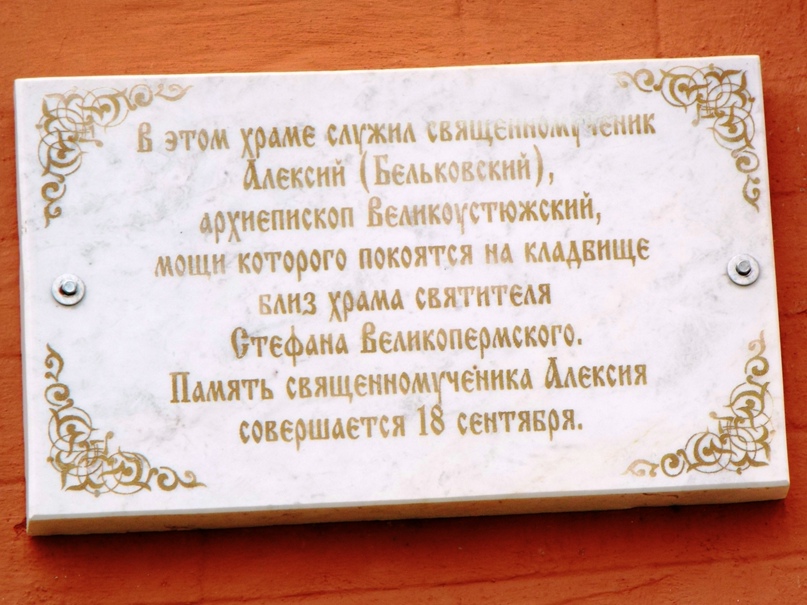 Ирина Мурашова | Череповец