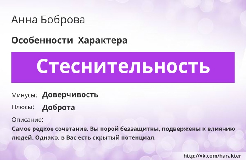 Анна Боброва | Тюмень