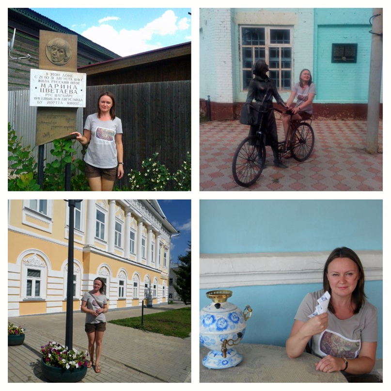 Светлана Савина | Очер