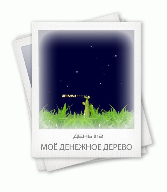 Анастасия Исаева | Уфа