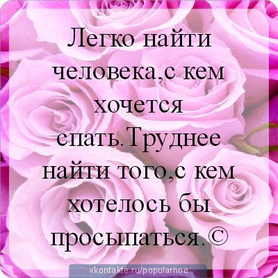 Наташа Ушакова | Москва