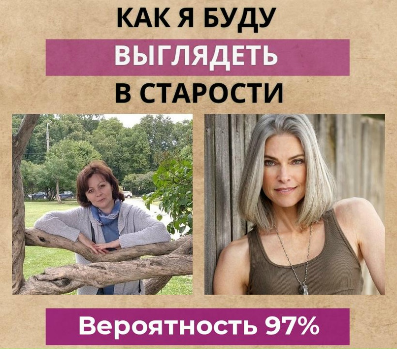 Надежда Елисеева | Долгопрудный