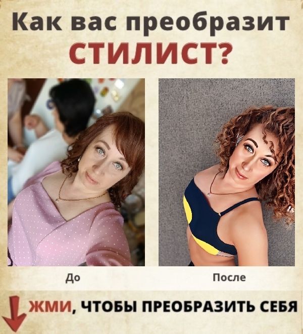 Наталья Данильченко Вадимовна | Новосибирск