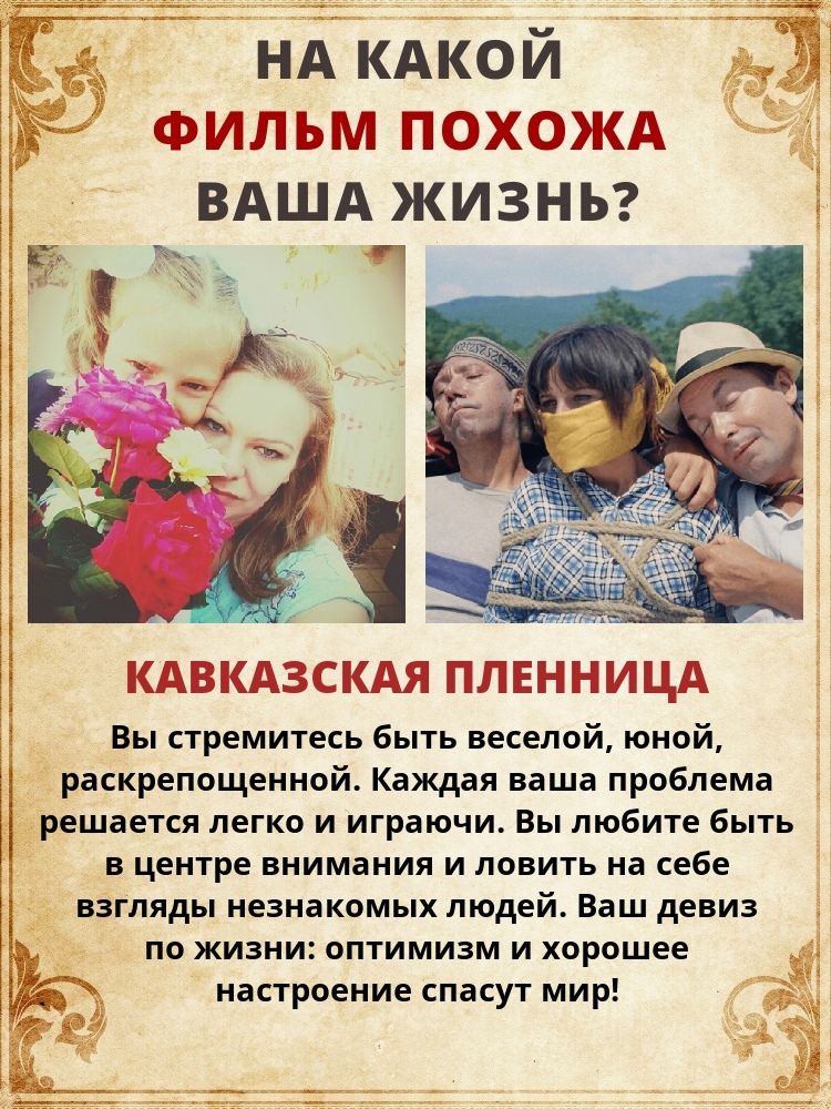 Яна Пименова | Тербуны