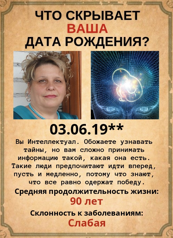 Елена Зайцева | Онега